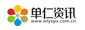 大连茶叶有限公司